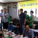 효자2동 새마을 경로당 이미지