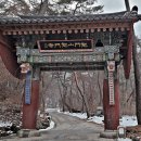 용문사 일주문 이미지