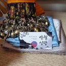 소정 | 김천유명한점집 만월신당 만주도령 덕분에 재고 모두 처리한 사연