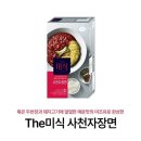 사천미식 | 역시 더미식이다!! 매콤한 더미식 사천자장면 후기
