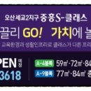 클래스A