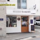 안코베이커리