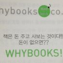 와이출판사