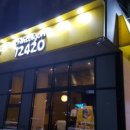칠리사이공(72420)한강신도시점
