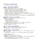 정읍하수관거