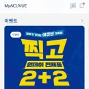 아비드안경콘택트 신림본점 이미지