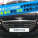 창원하나오토