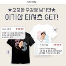 고삼노래방 | 고삼은 수능 100일이 깨지면 어떻게 살까? (특: 수능디데이안셈)