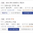 사파동성마을작은도서관 이미지