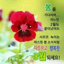 수락산역(7호선) 이미지