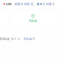 기쁨주는머리방 이미지