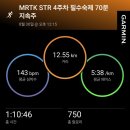 서울항공비즈니스고등학교 | 호주 시드니 여행, 1~2일차, 도착 그리고 오페라하우스&amp;보태닉가든 러닝 그리고 세인트대성당 관광까지!