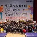 문산국민체육센터 이미지