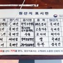 구들장청국장우렁쌈밥 이미지