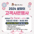 횡성전통시장 이미지