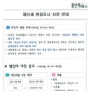 천번공인중개사사무소 이미지