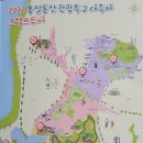 장단콩웰빙마루 관광안내소 이미지