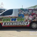 용인대 화랑 태권도 이미지
