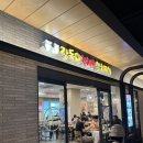 장독대김치찜 | 용산역 아이파크몰 장독대 김치찜 김치찌개 1인 후기