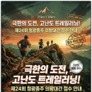 청광 Daum카페