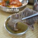 중랑뼈칼국수 네이버블로그