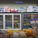 공산할인마트