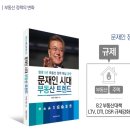 지식산업센터스마트파크 이미지
