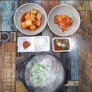 장터소머리국밥