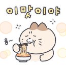 명륜진사갈비양산덕계