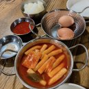 산마을호프
