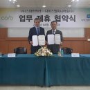 청호엔지니어링 이미지