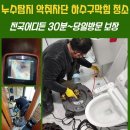 동광동화장실 이미지