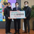 (주)희망환경 이미지