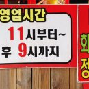 장강손짜장 - 청양군 정현길 4 | 장강손짜장