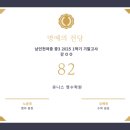 관교여자중학교 이미지