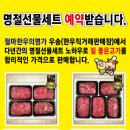 정직한정육점 - 수원시 권선구 금곡로 112 | 정직한정육점