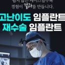 신세계치과의원 네이버블로그