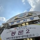 목포 동부시장 대박홍도아구찜 (현지인 추천, 내돈내산)