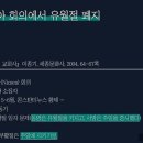 [하나님의교회] 안상홍님은 다윗의 뿌리! 이미지