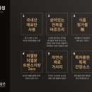 주식회사 해담은 이미지