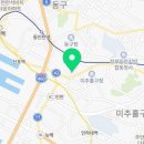 한국타이어뉴인천대리점 이미지