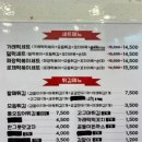 우리할매떡볶이 과천점
