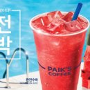 체리다방 이미지