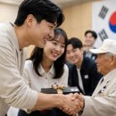 6·25참전유공자회청주시지회 | [정책] 충북 청년들, 참전유공자와 함께한 따뜻한 보훈의 시간
