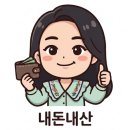 [오산 맛집] 주말 가족 외식의 정석! 소담촌 오산롯데마트점 월남쌈 샤브 솔직 후기