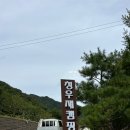 청우재캠핑장 이미지