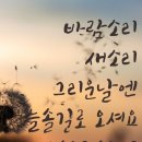 늘솔길민박 이미지