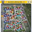 이편한단지내공인중개사사무소 이미지