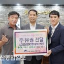 선암주유소 이미지