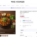 은해곱창